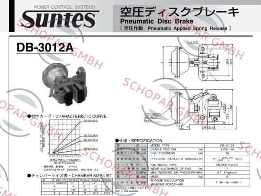 Suntes-DB-3012A-3-01 