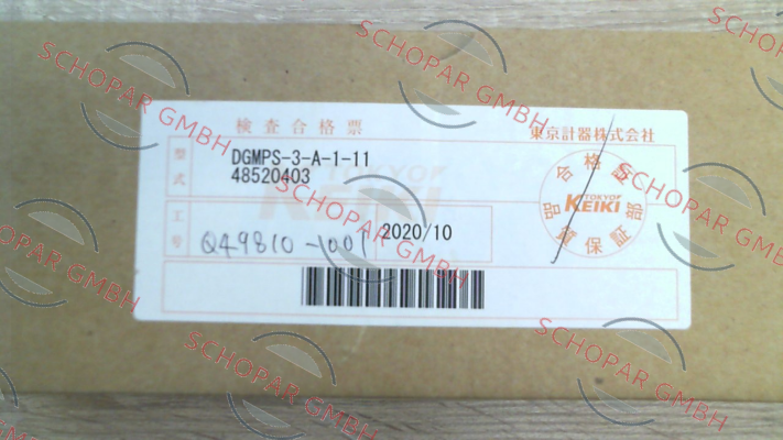 Vickers (Eaton)-P/N:TO48520403; Type: DGMPS-3-A-1-11